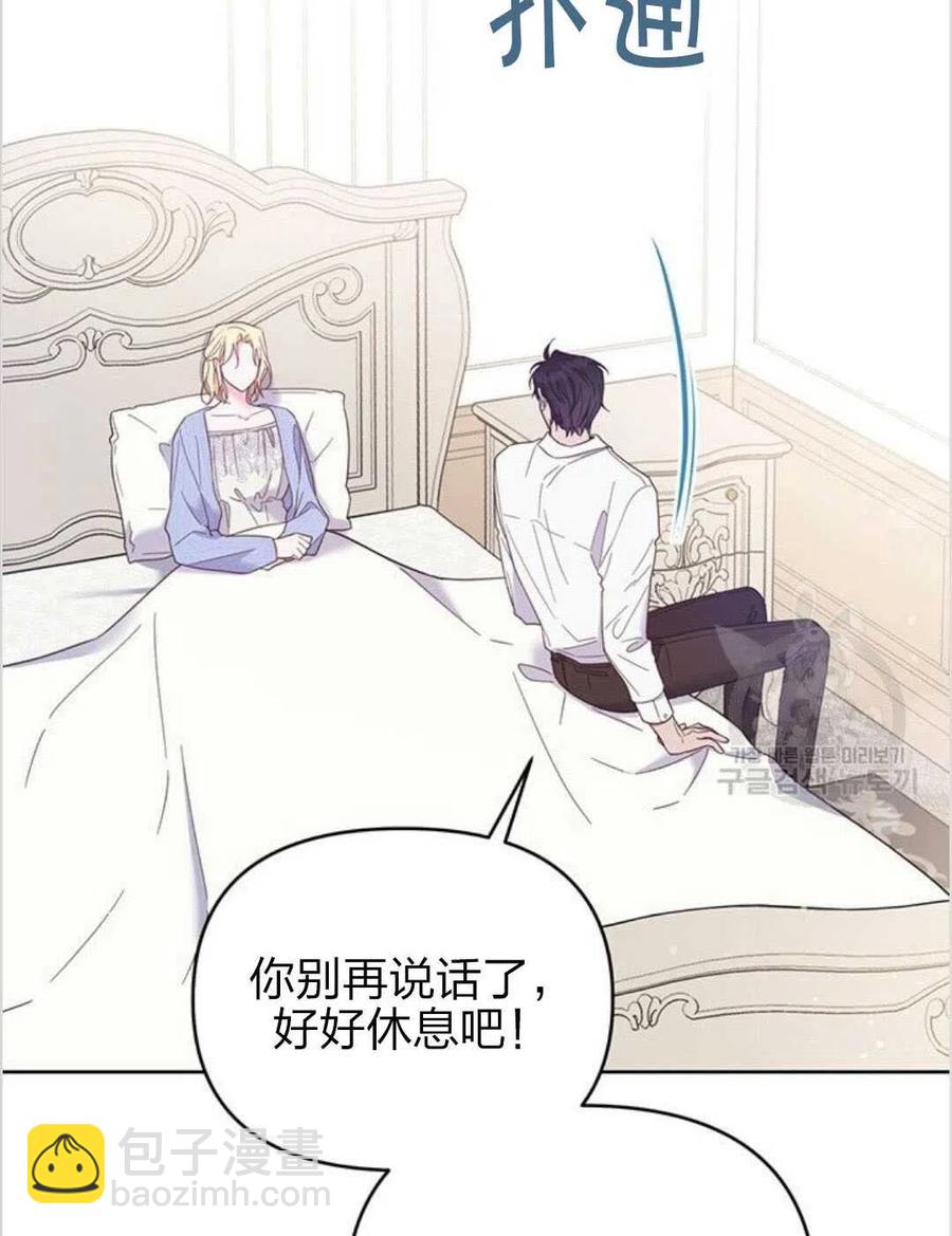 第15话3