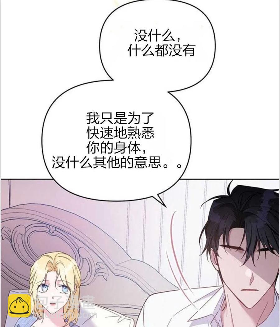 第15话38