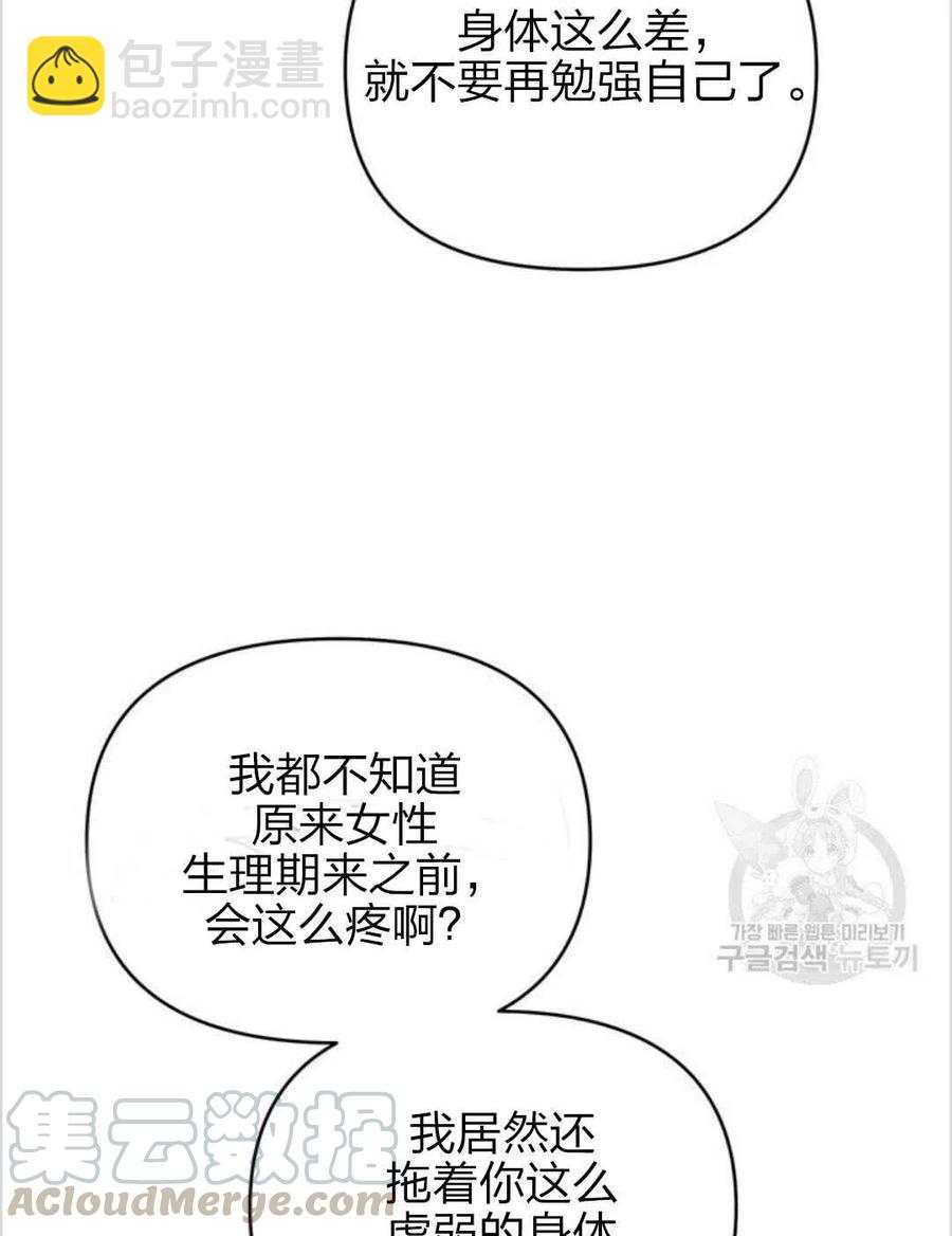 第15话4