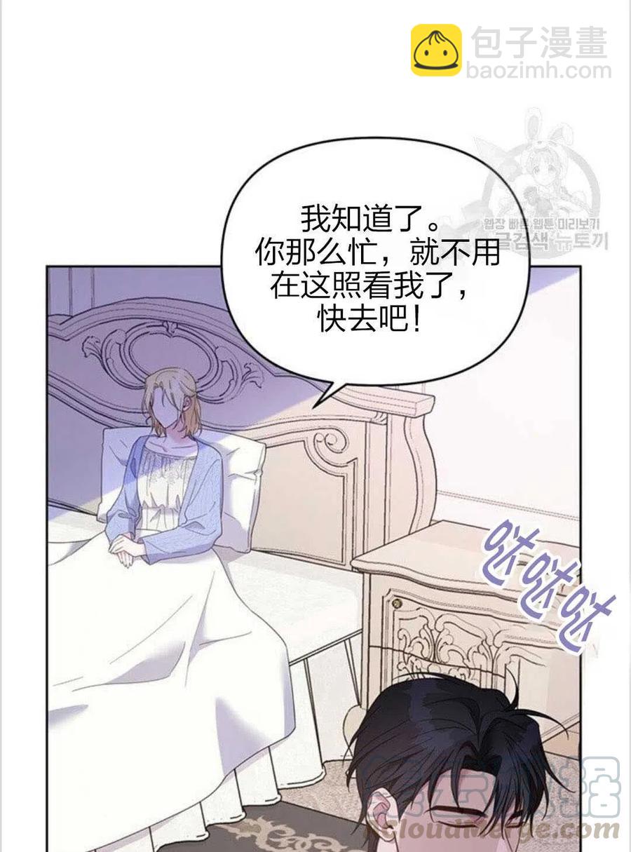 第15话40