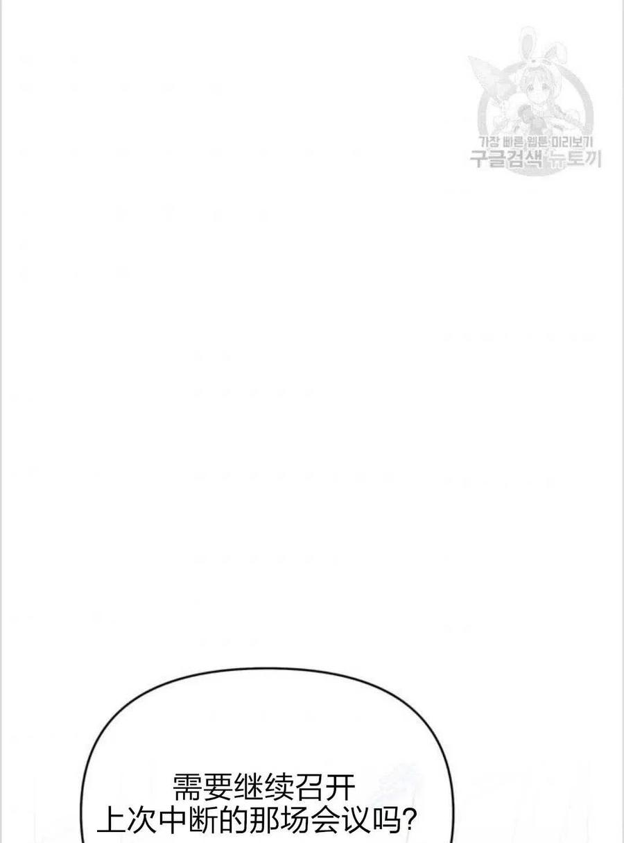 第15话43