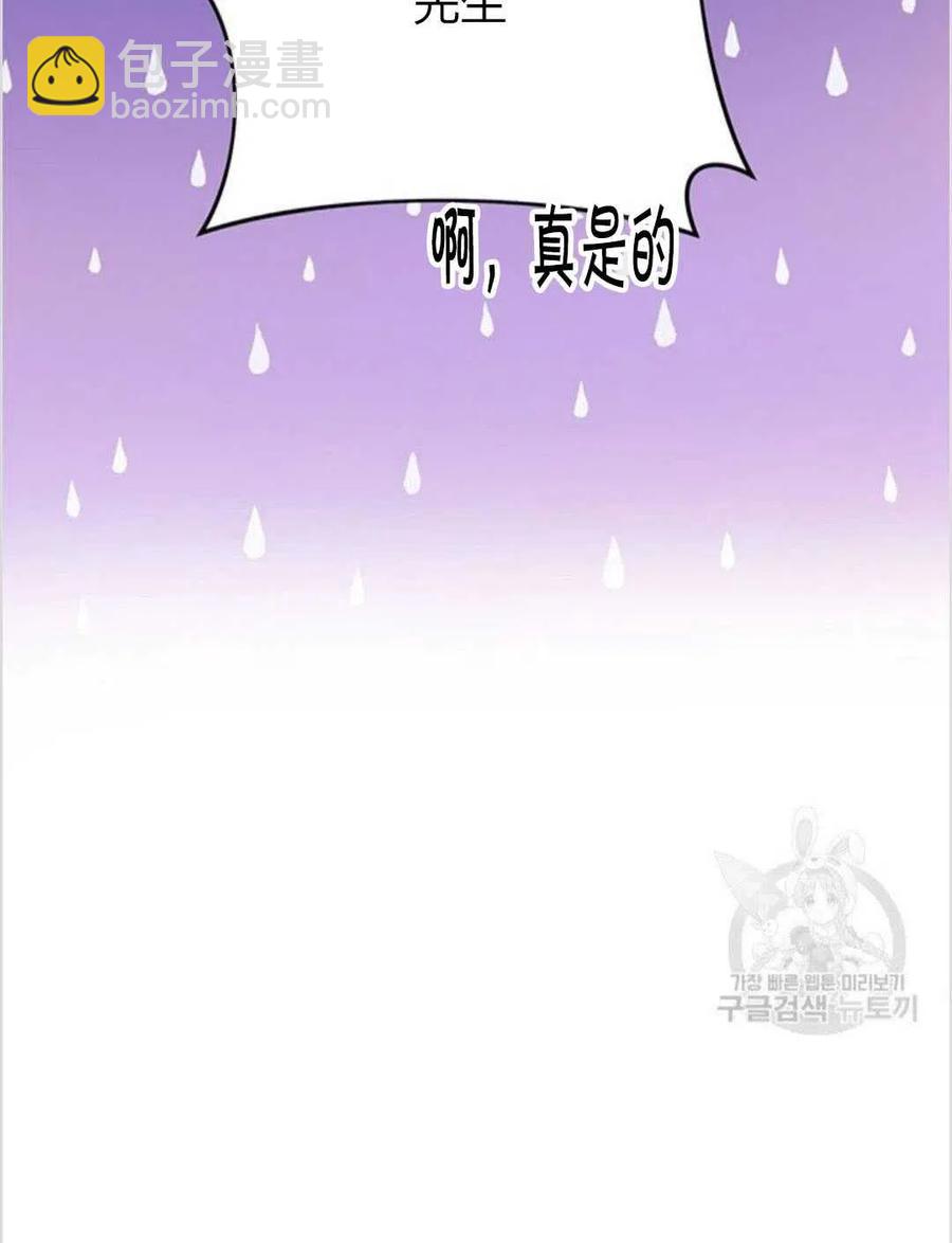 第15话61