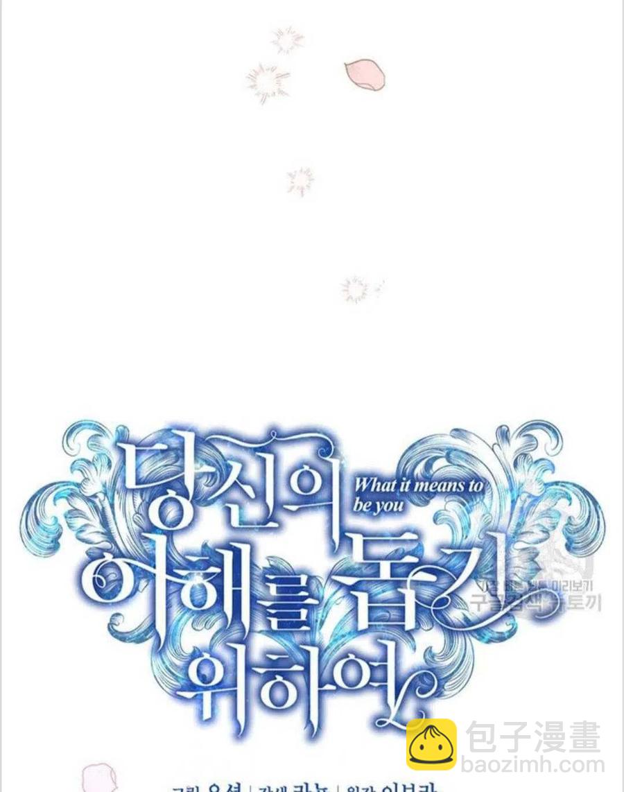 第15话75