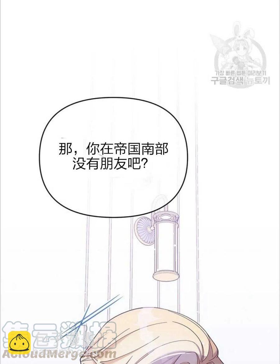 第15话8