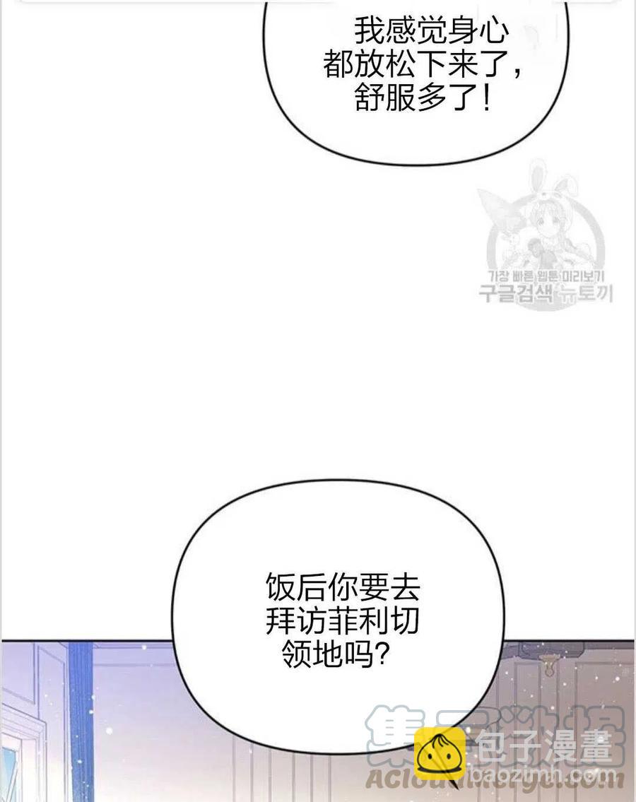 第15话84