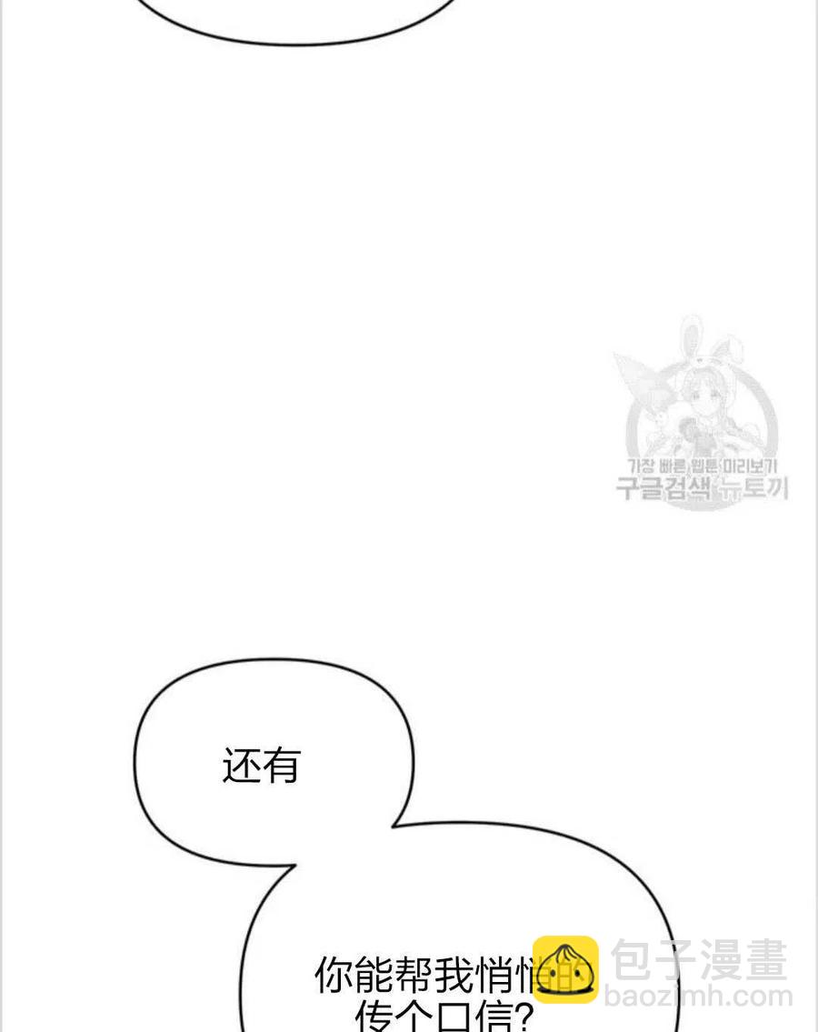 第15话86