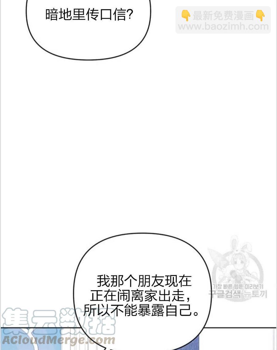 第15话88