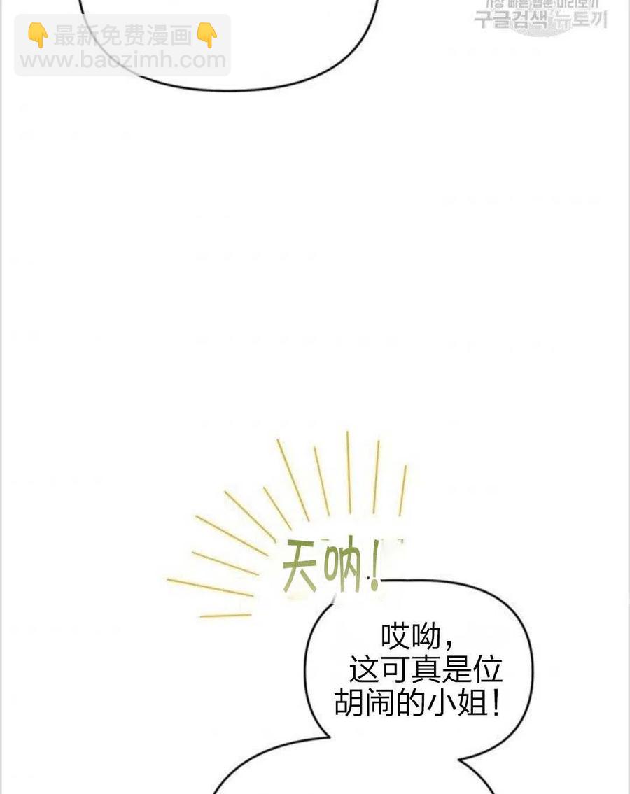 第15话90