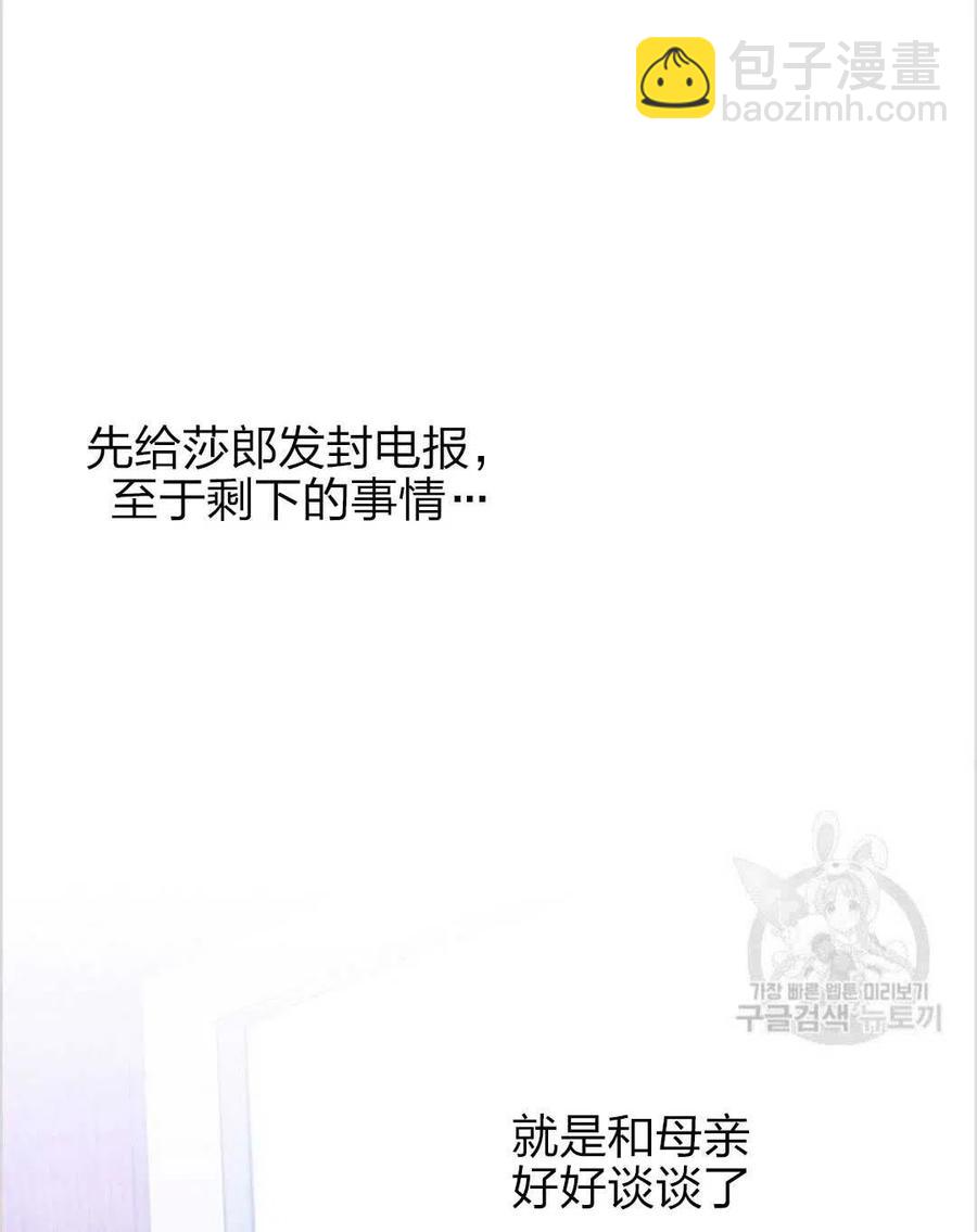 第15话93