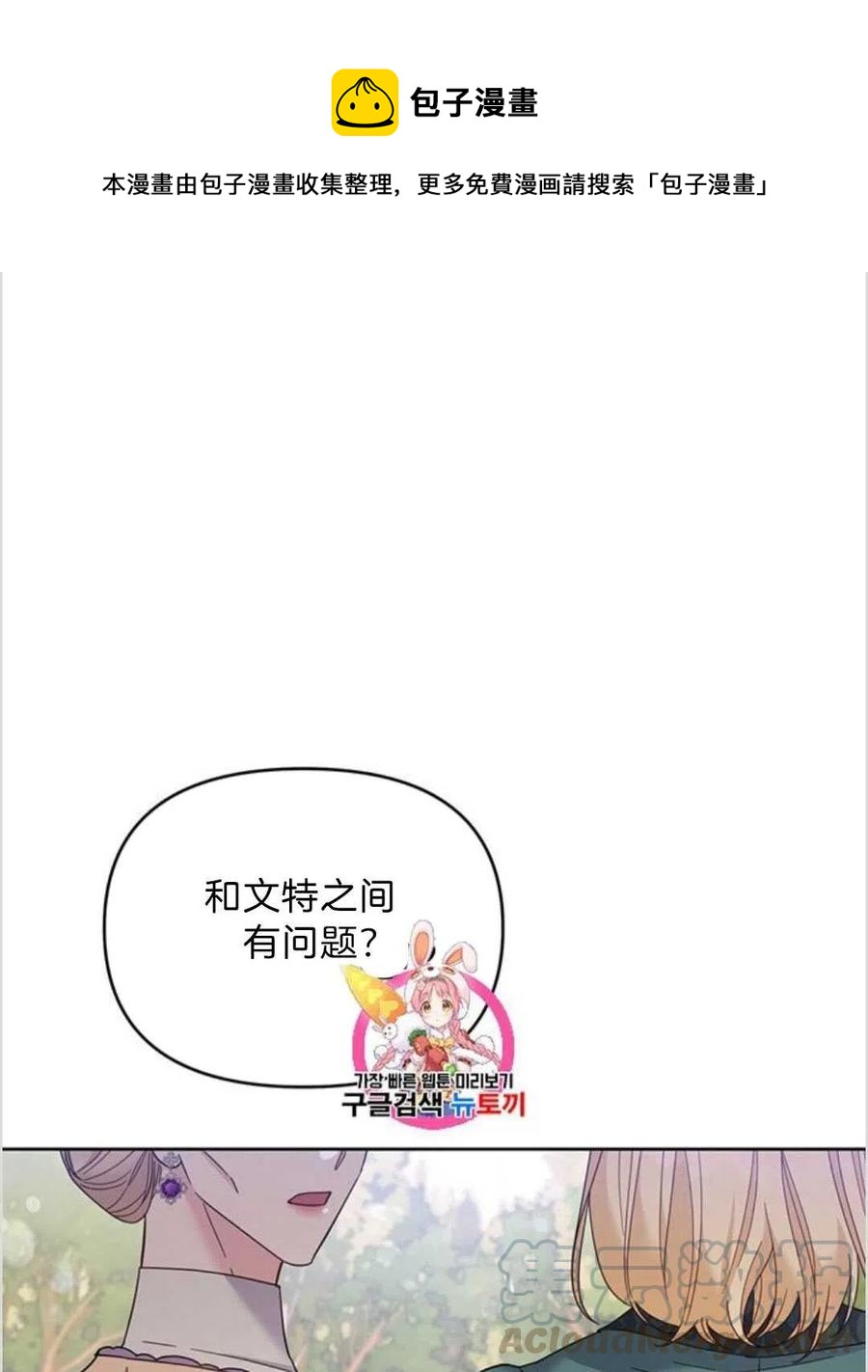 第16话0