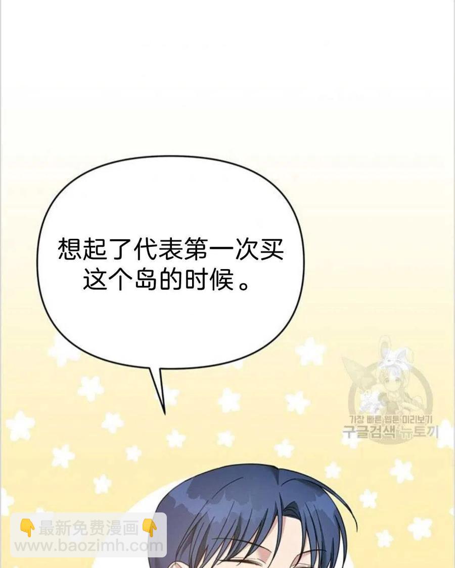 第16话106