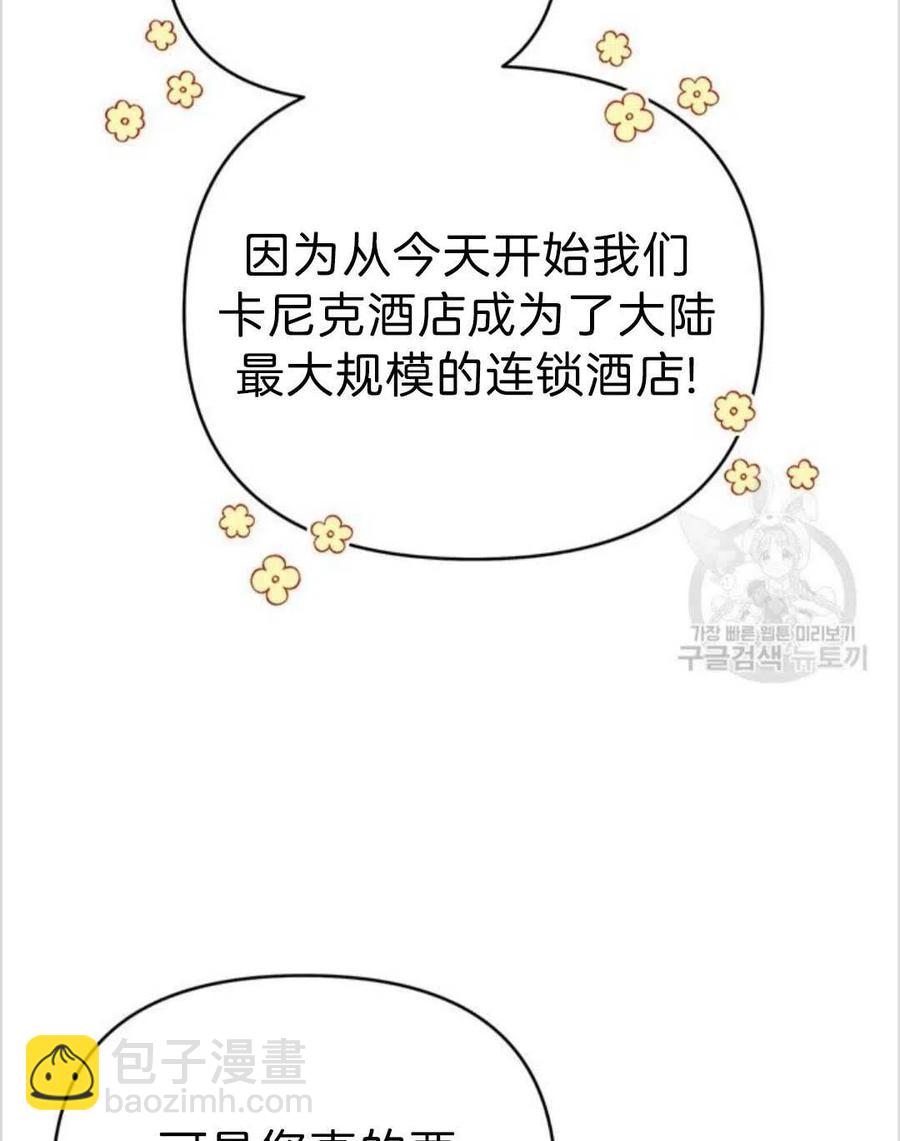 第16话110