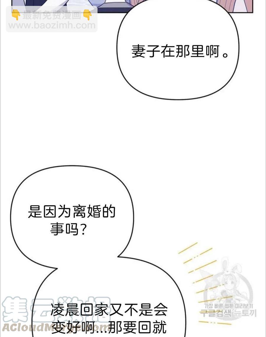第16话112
