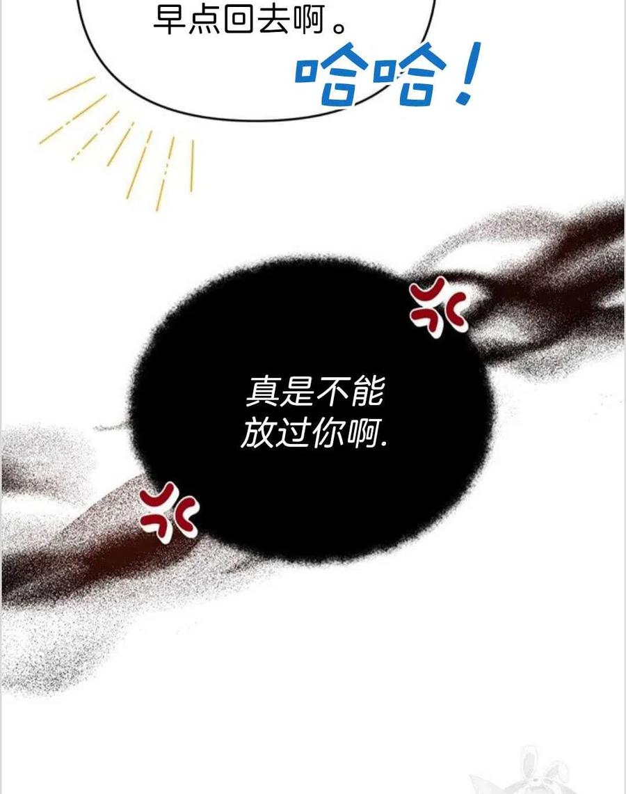 第16话113