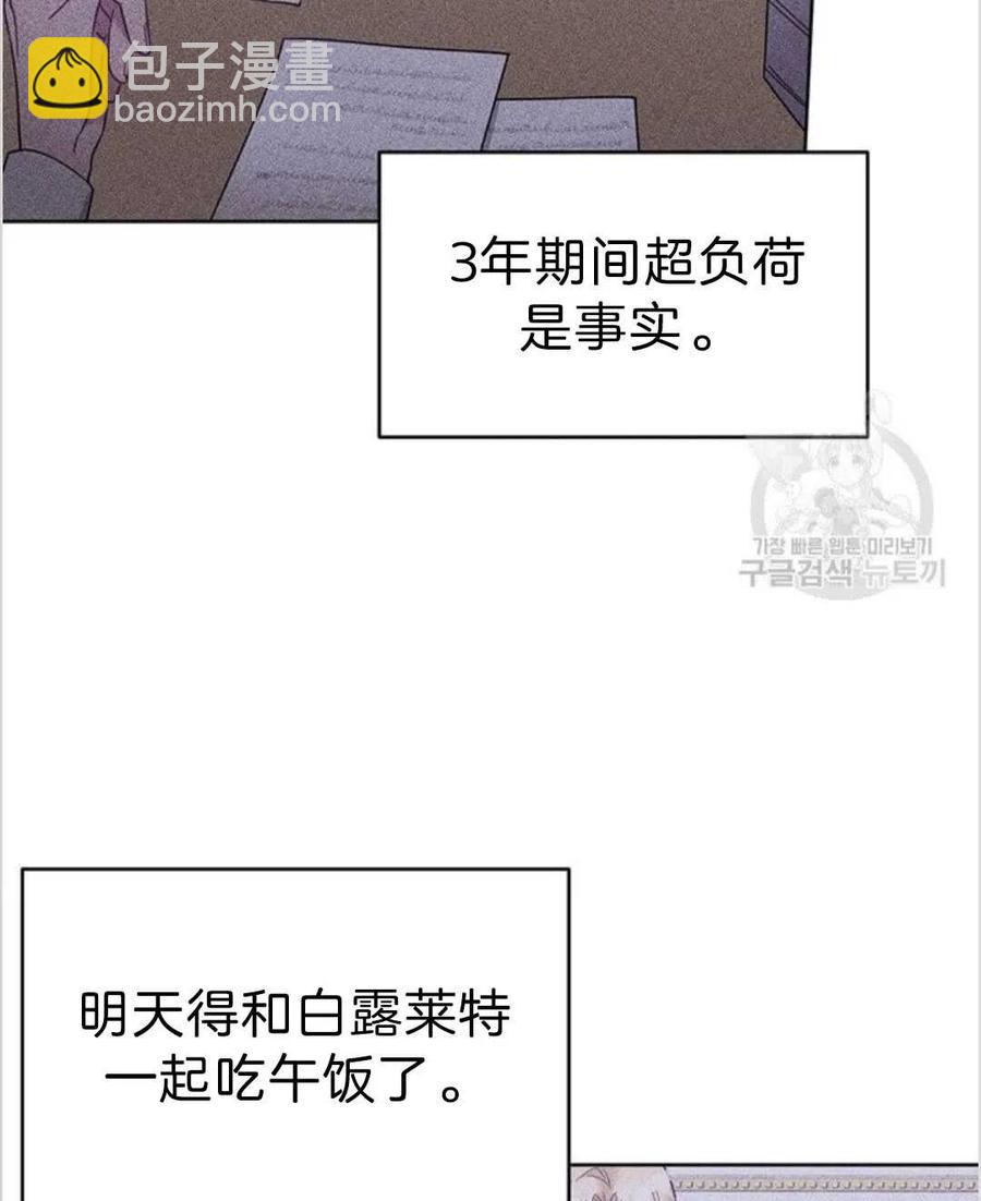 第16话119