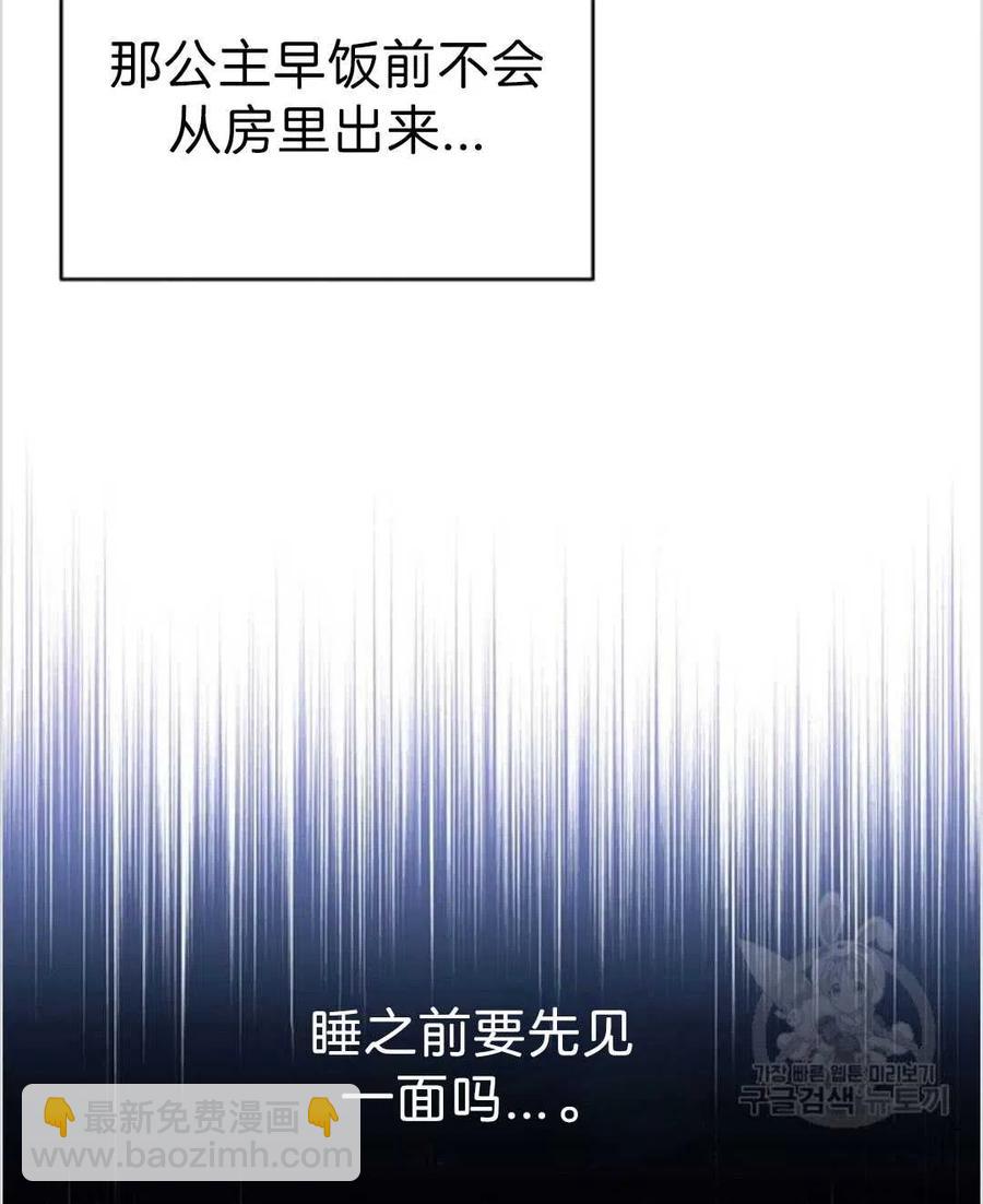 第16话121