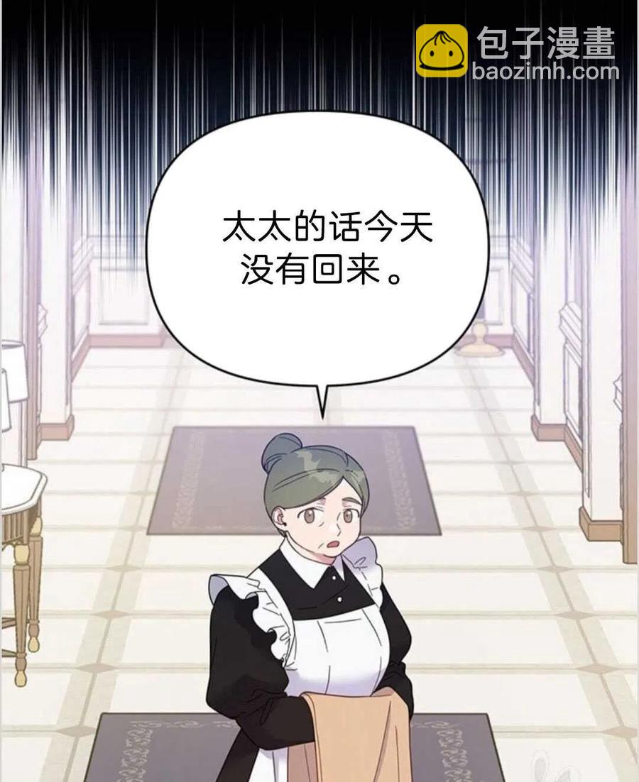 第16话122