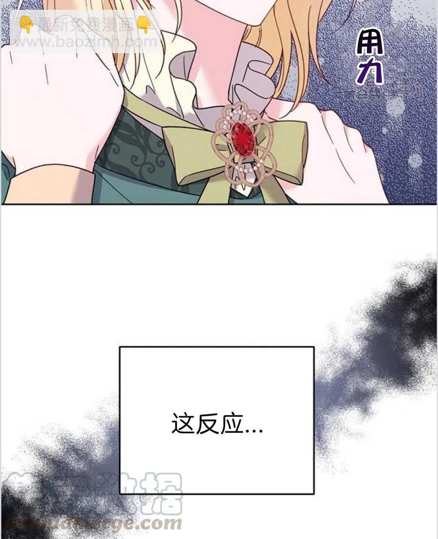 第16话16