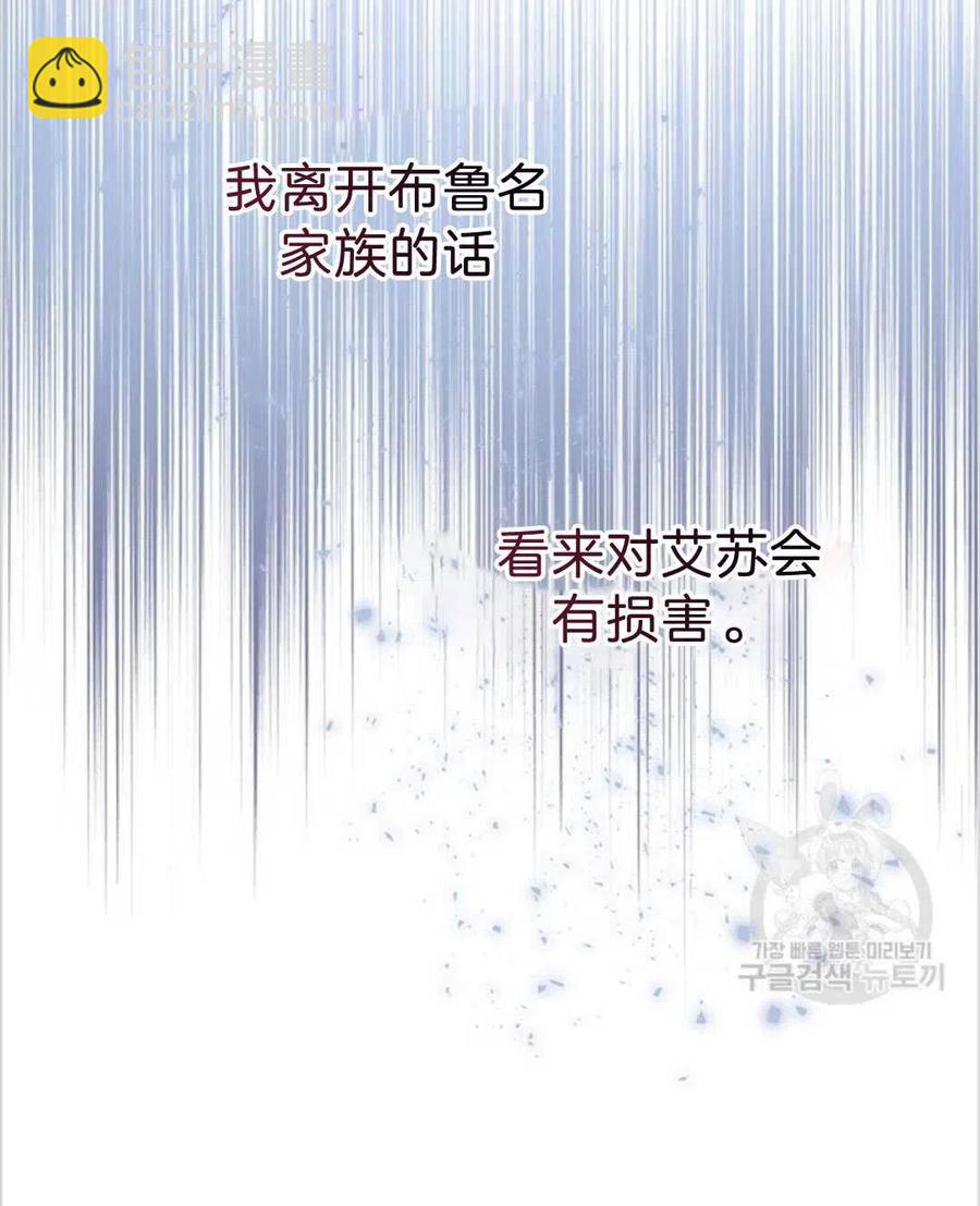 第16话19