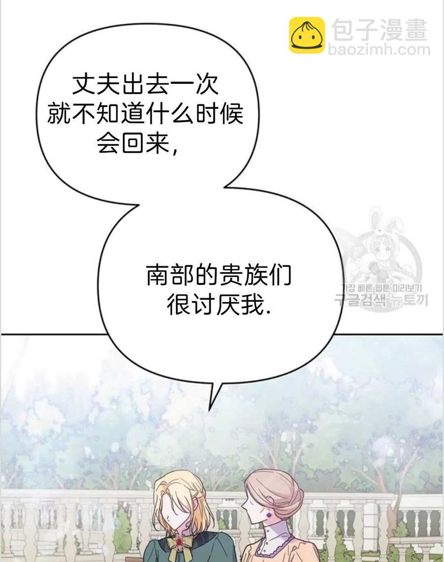 第16话2