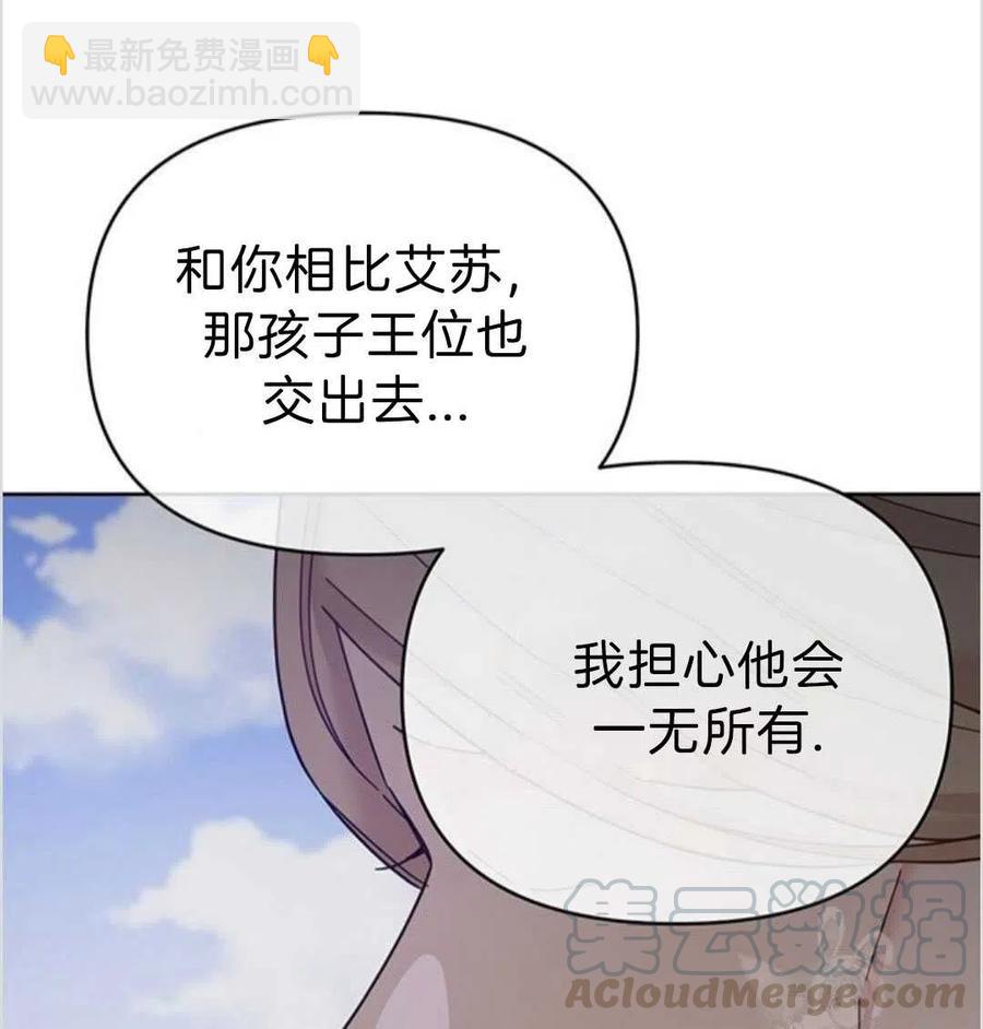 第16话20