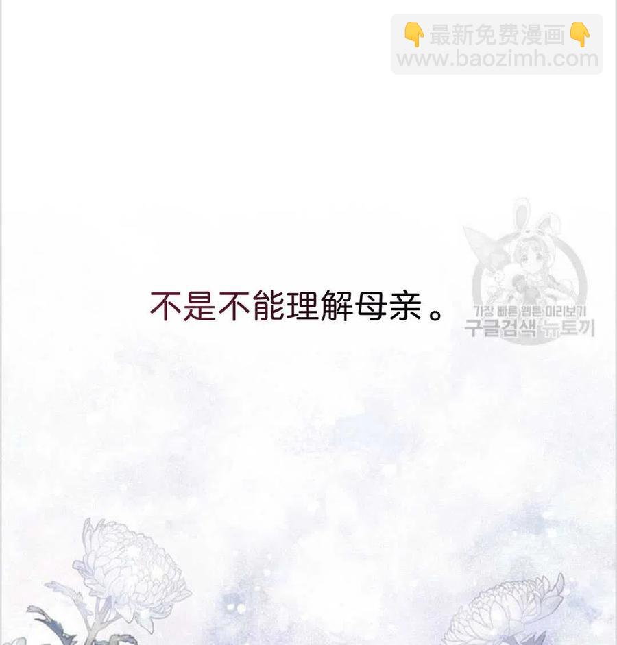第16话22