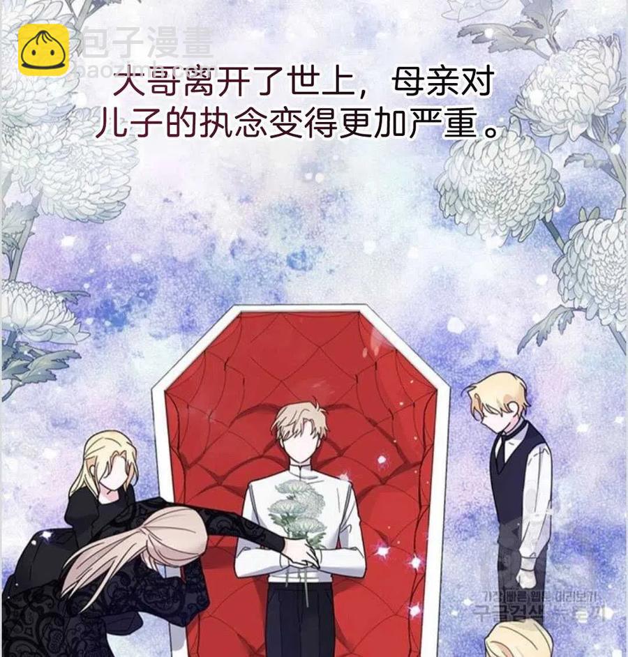 第16话23