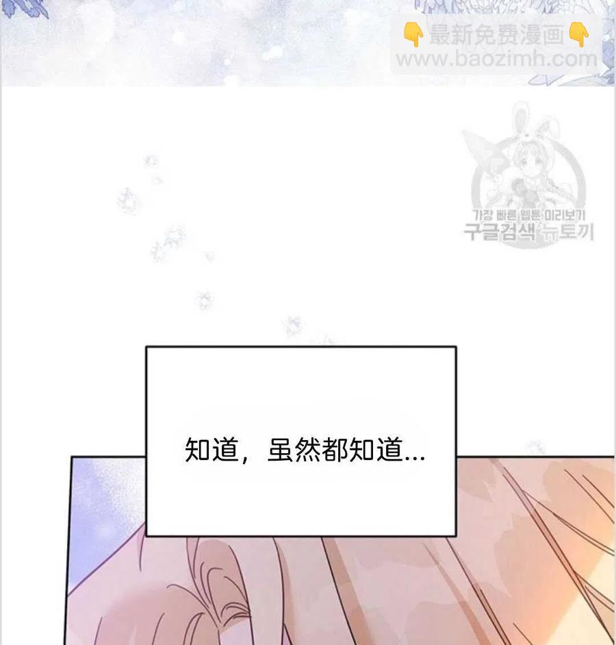 第16话25