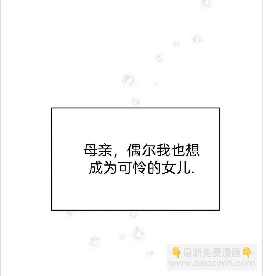 第16话27