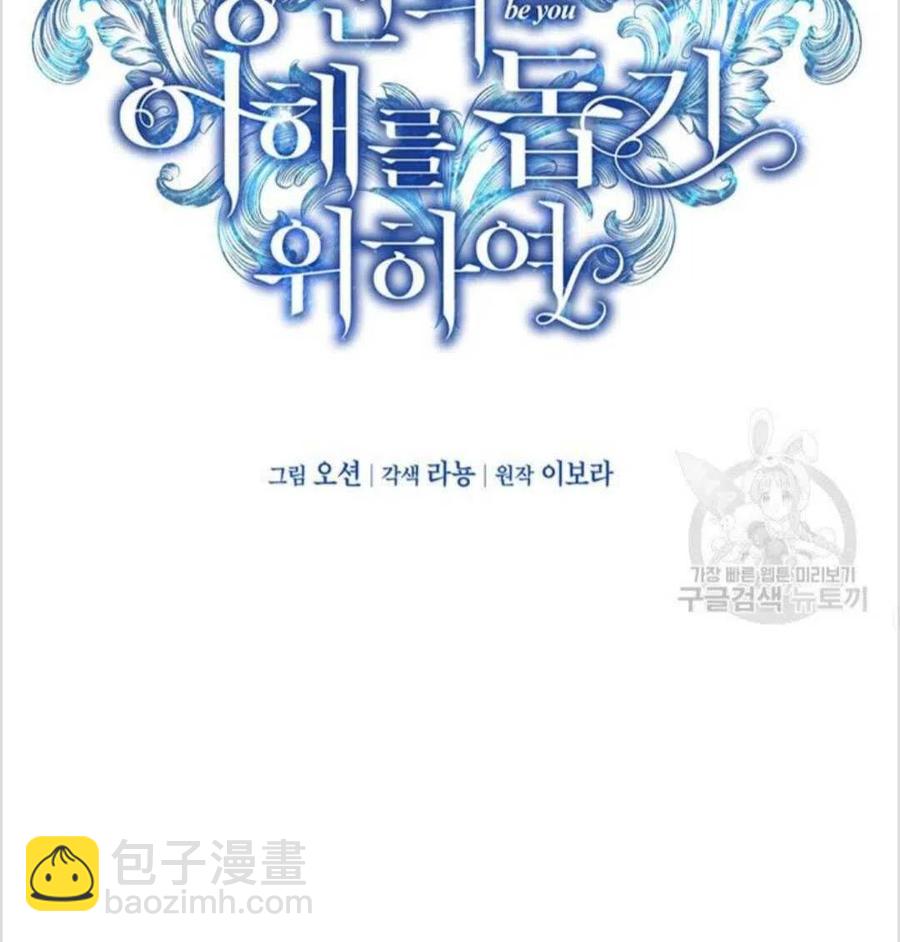 第16话29