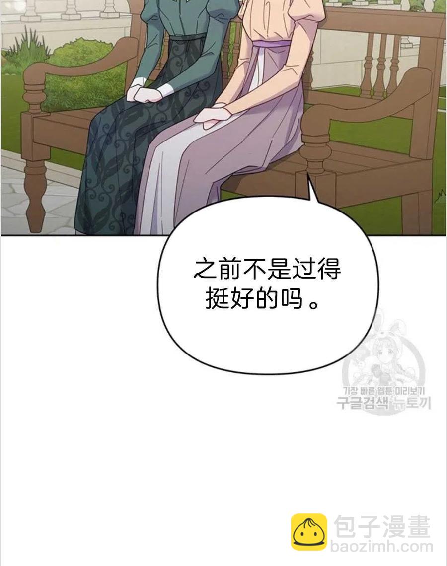 第16话3