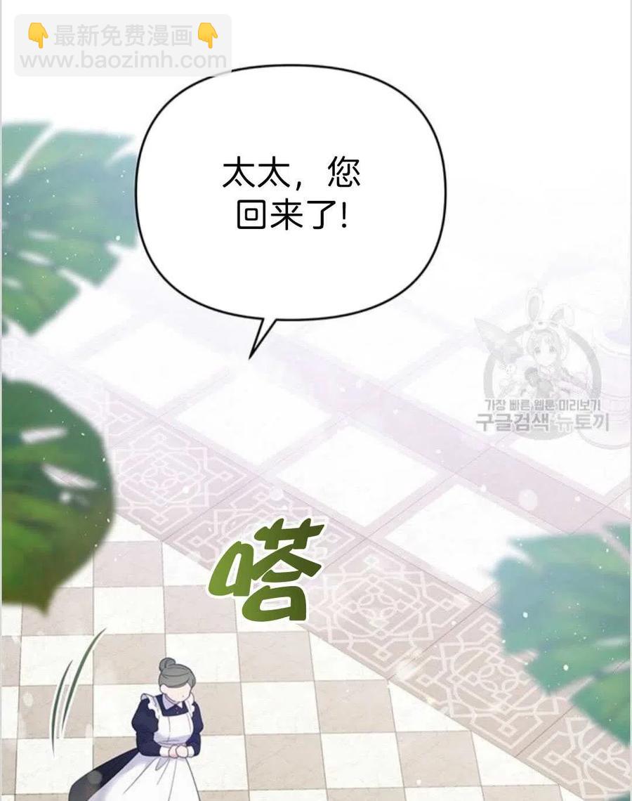 第16话30