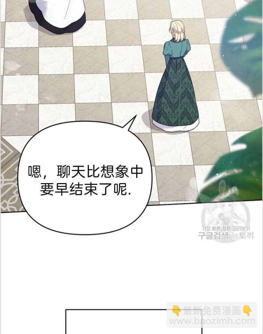 第16话31