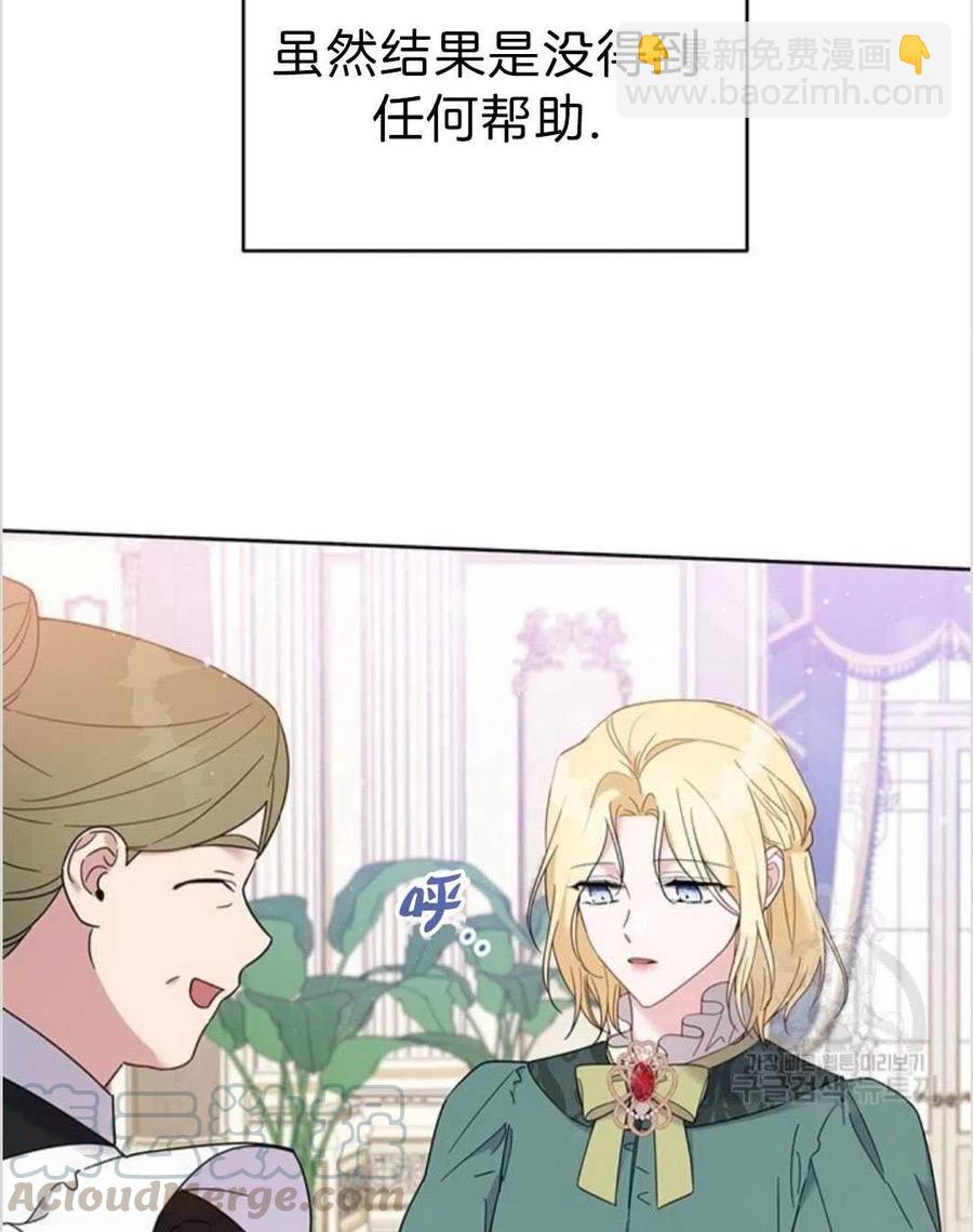 第16话32