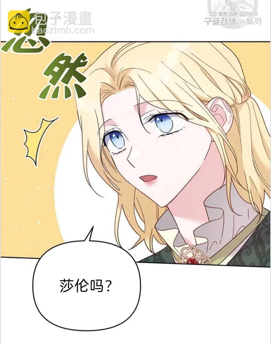 第16话34
