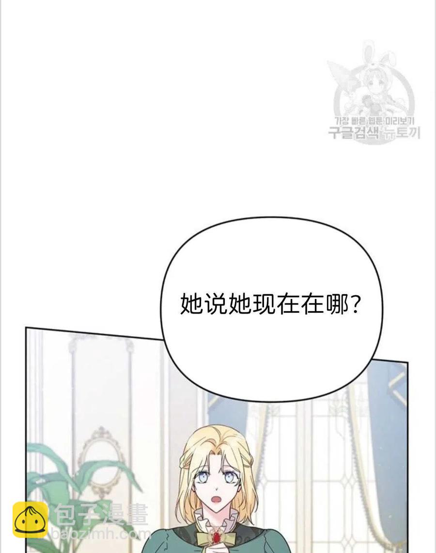 第16话35