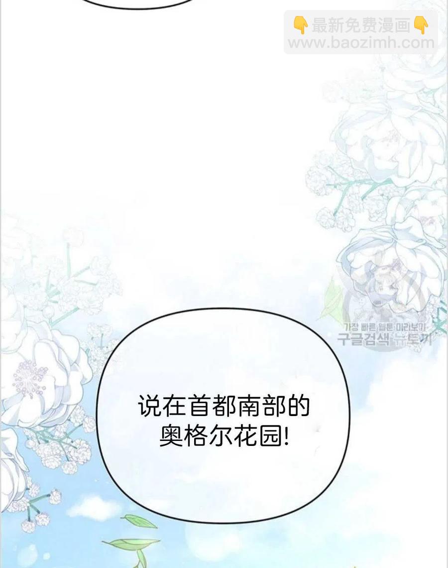 第16话37