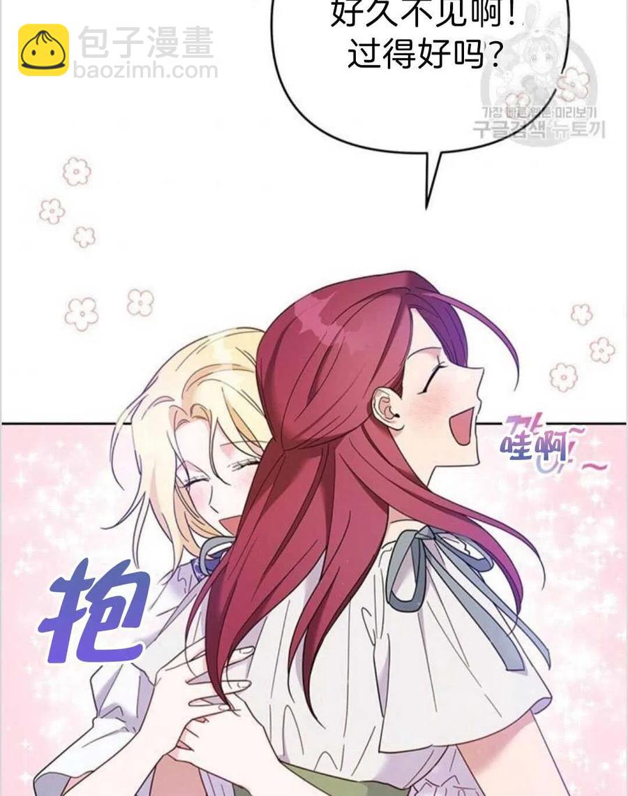 第16话43