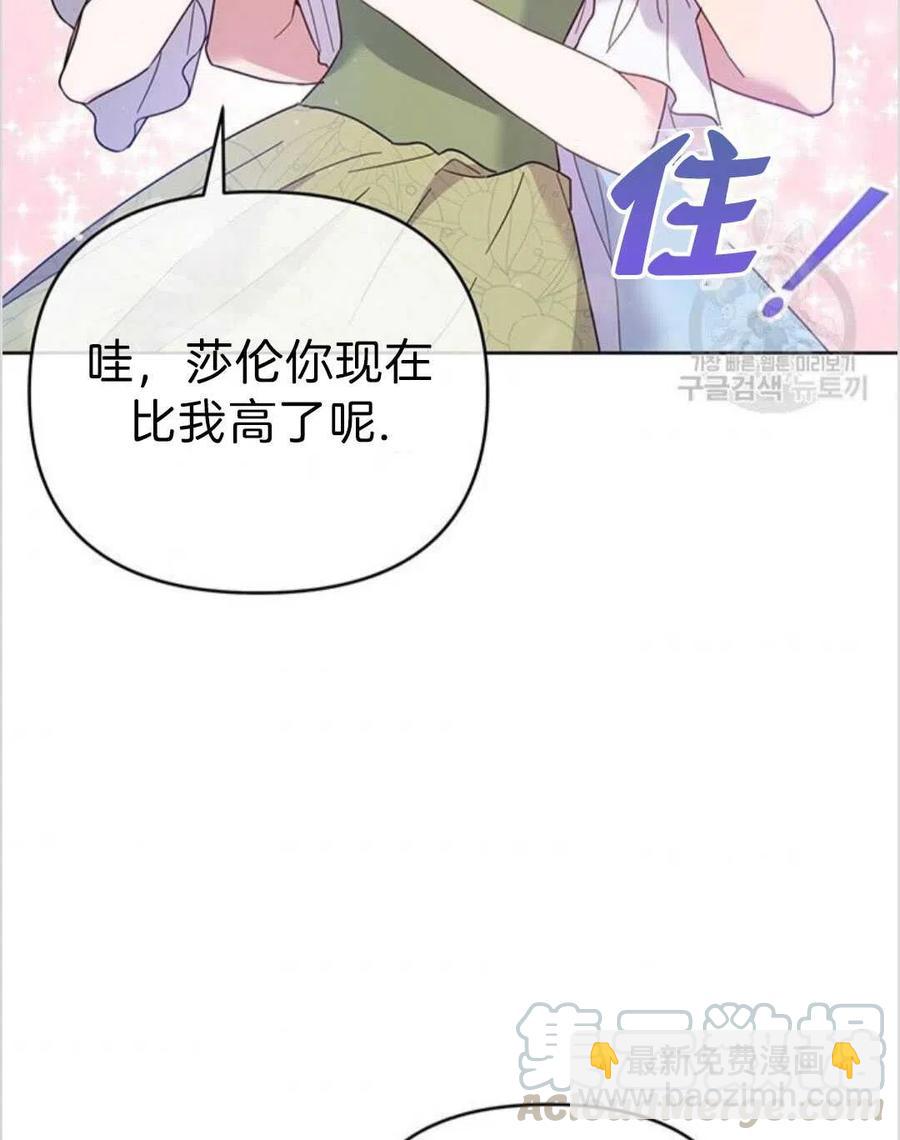第16话44