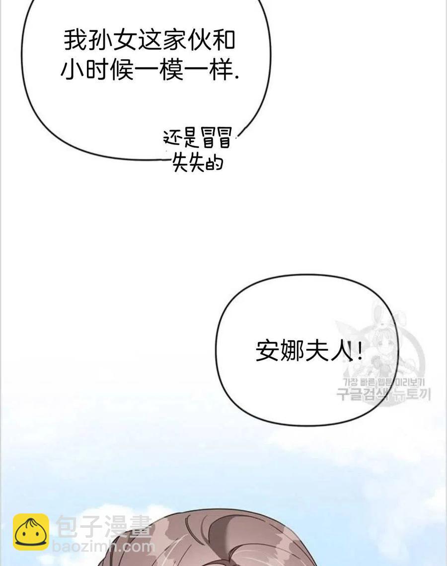 第16话46