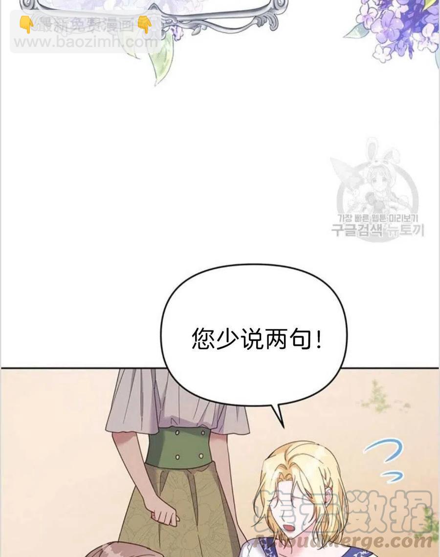 第16话48