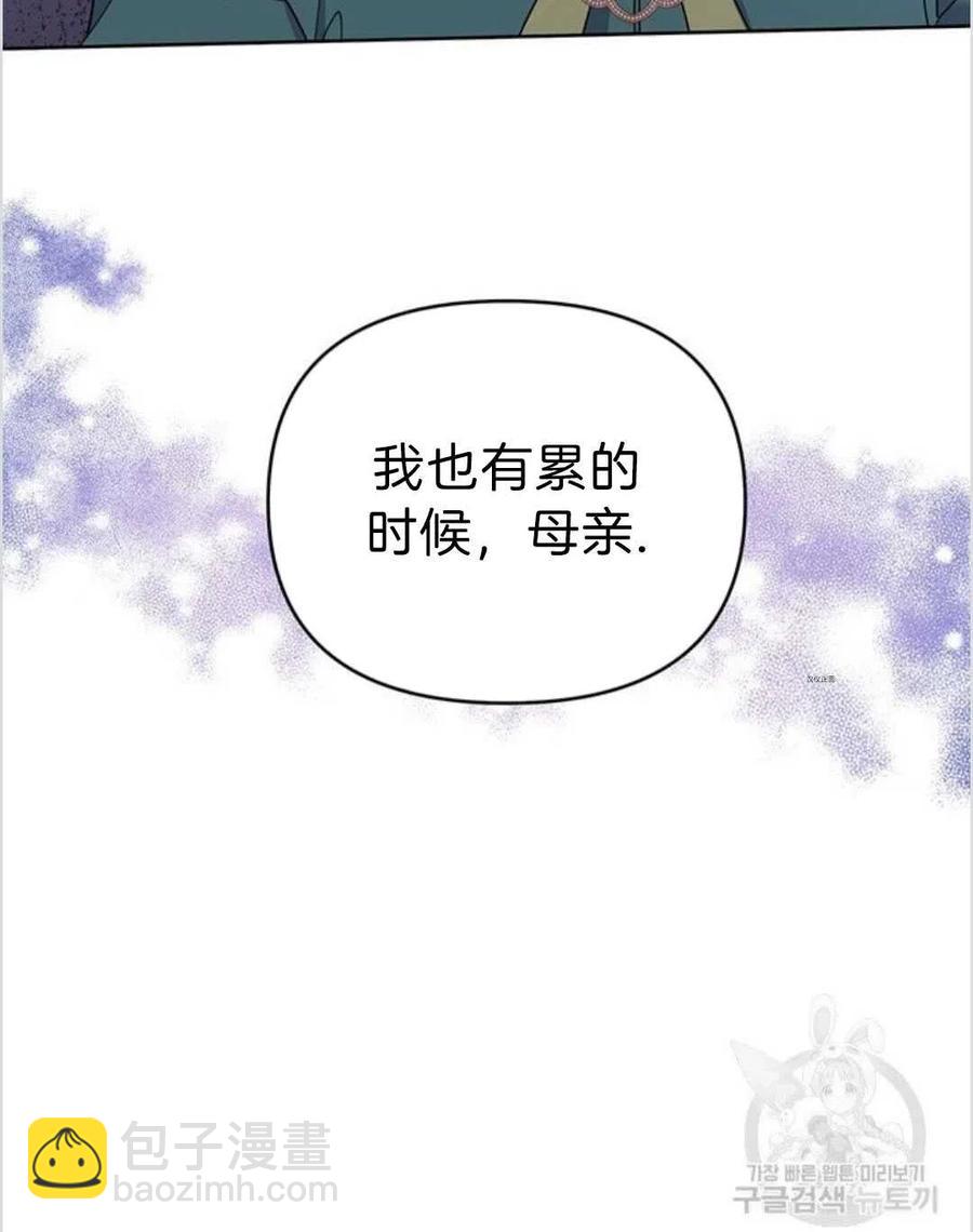 第16话5
