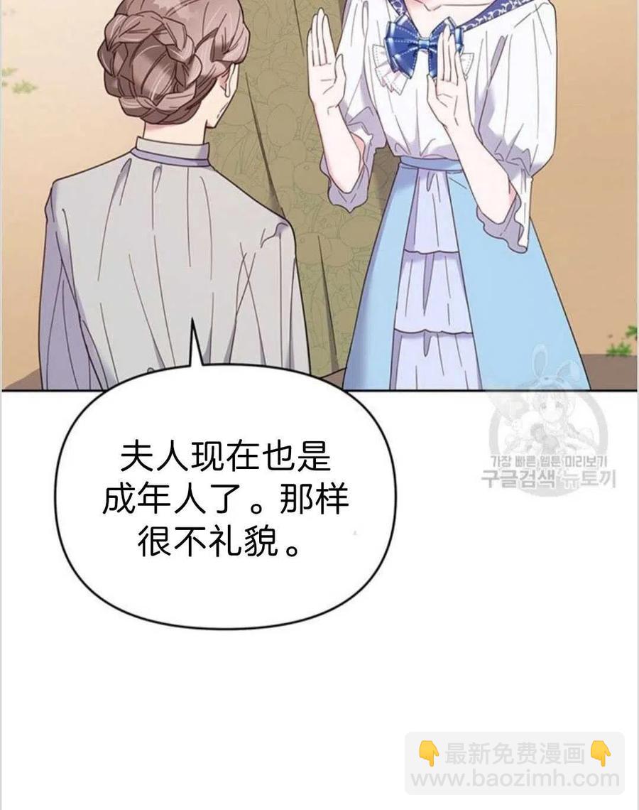 第16话53