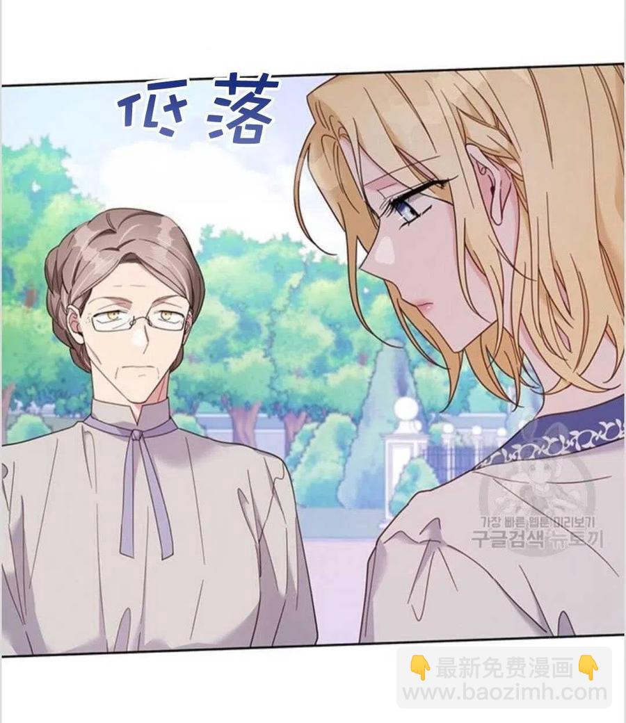 第16话54
