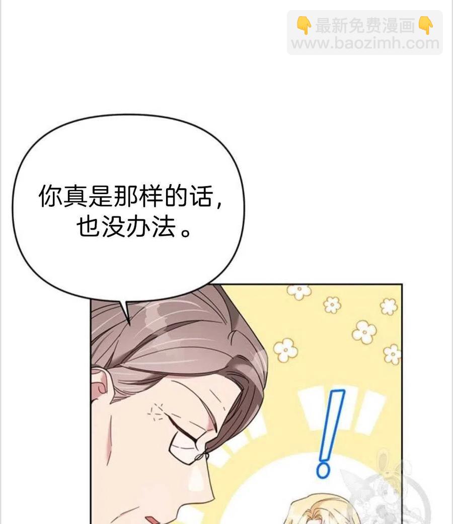 第16话55