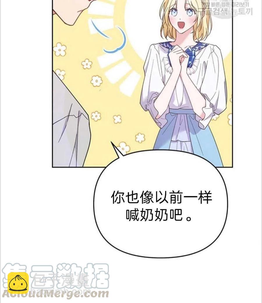 第16话56