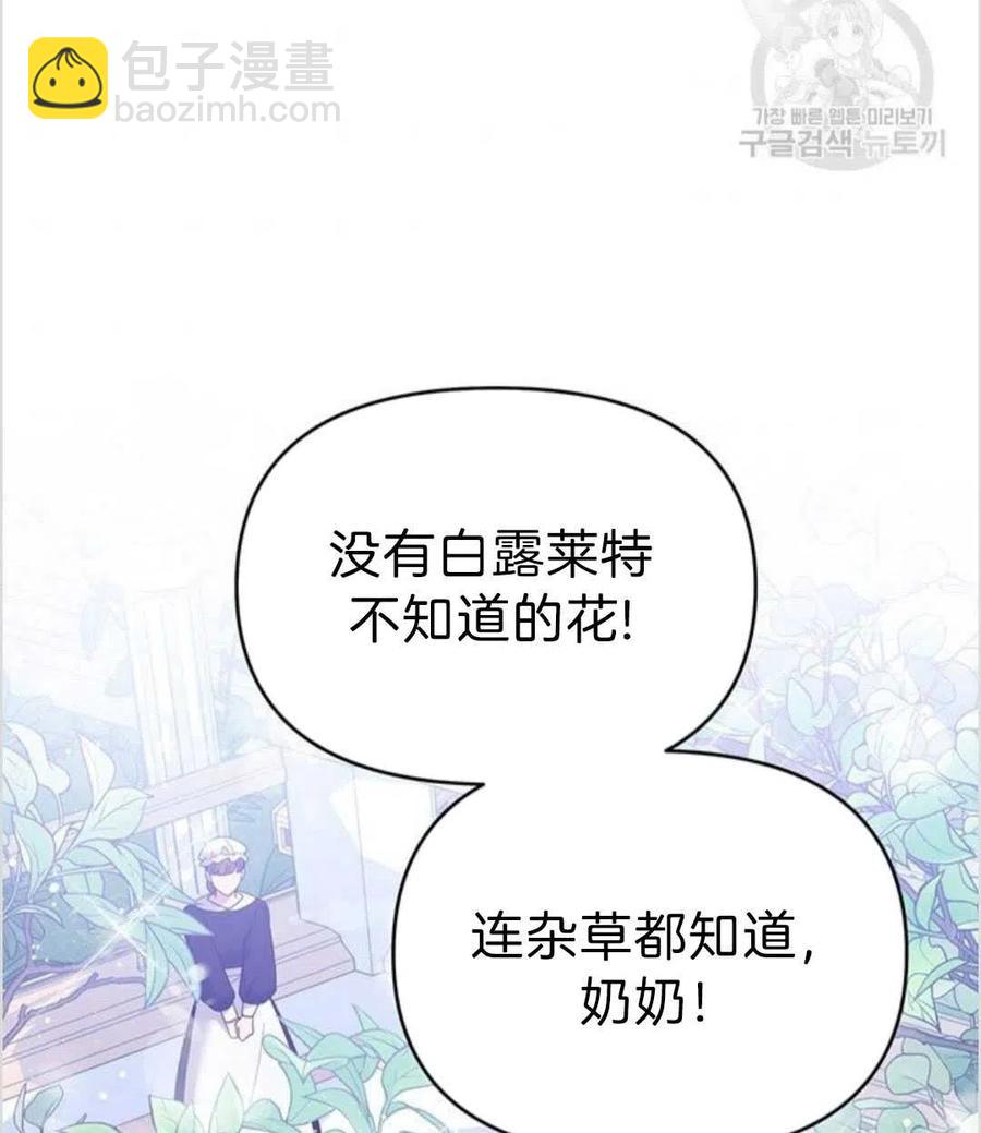 第16话59