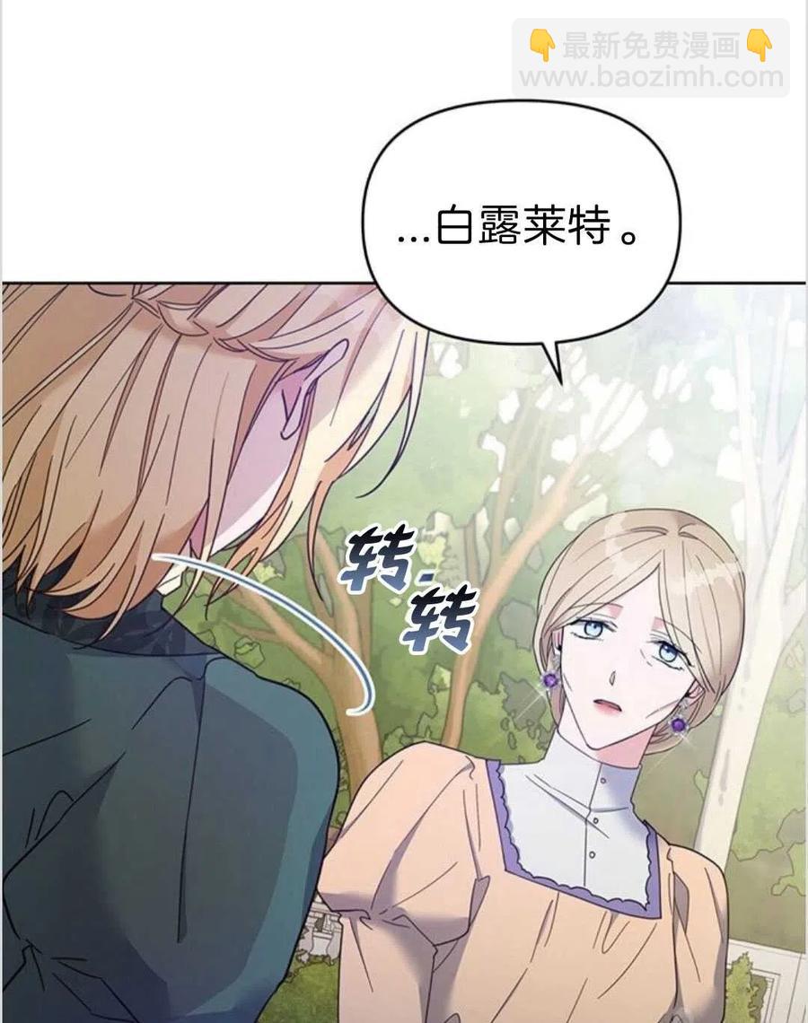 第16话6