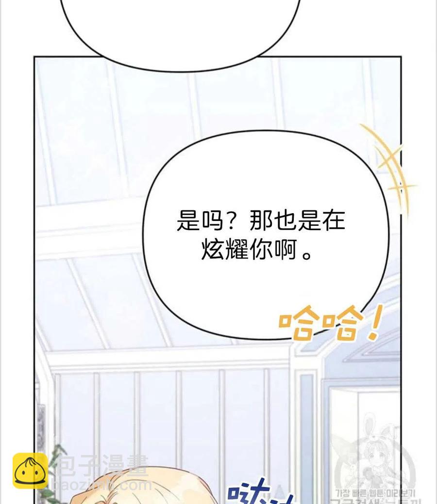 第16话62