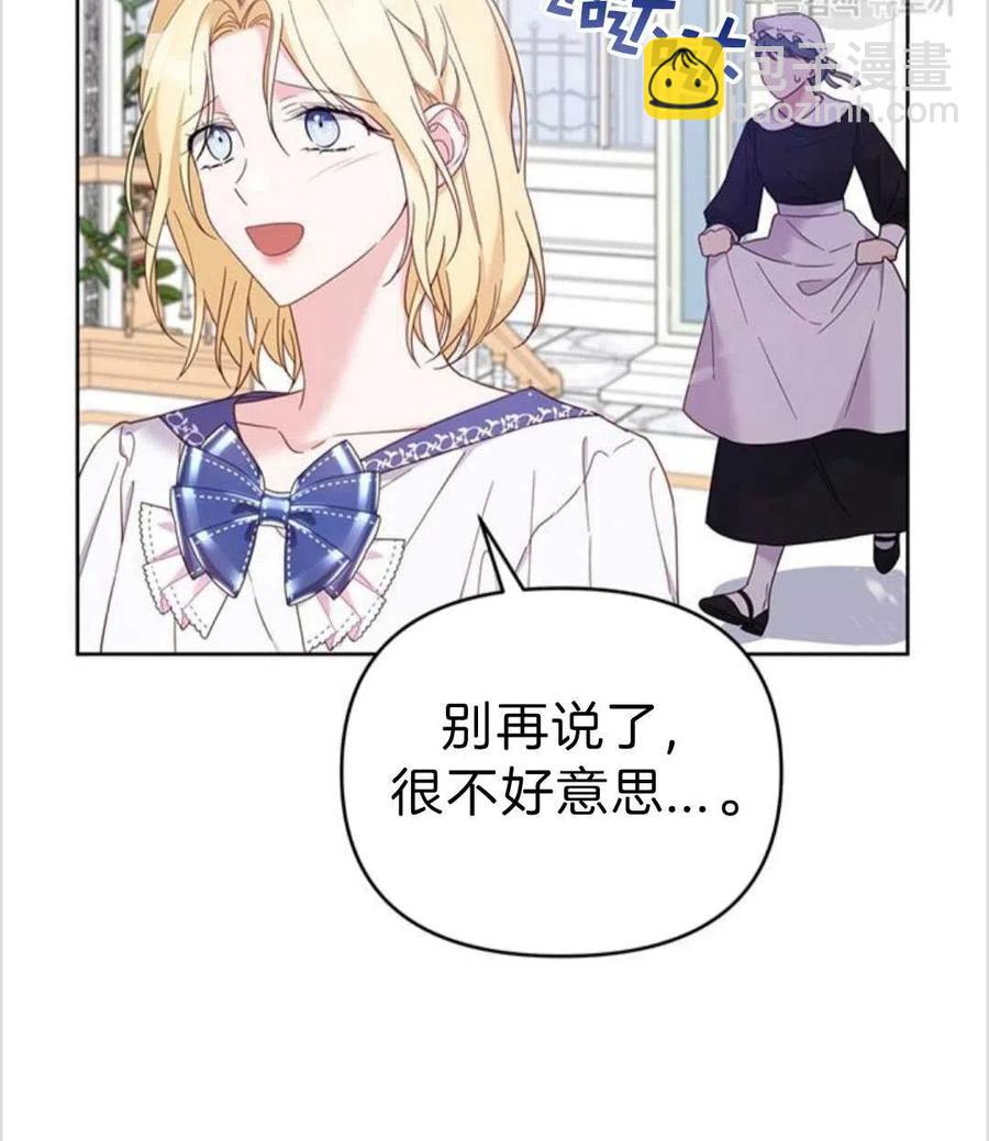 第16话63